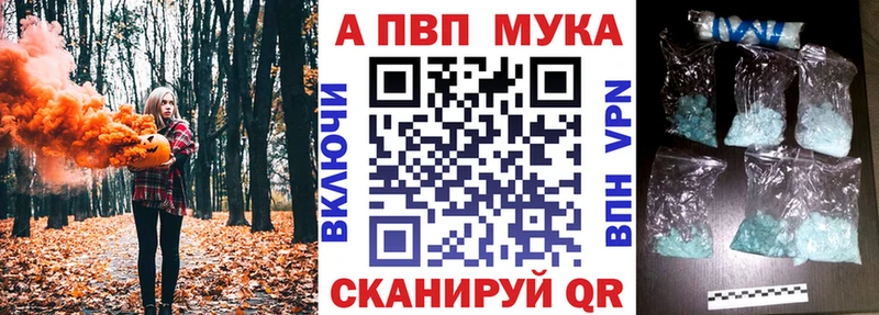 площадка наркотические препараты  Данков  Alfa_PVP СК  продажа наркотиков 