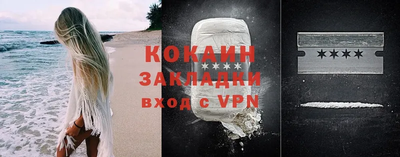 Cocaine VHQ  как найти наркотики  Данков 