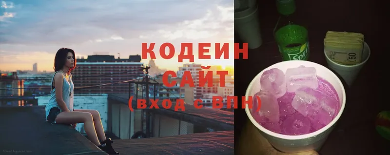 кракен зеркало  Данков  Codein Purple Drank 