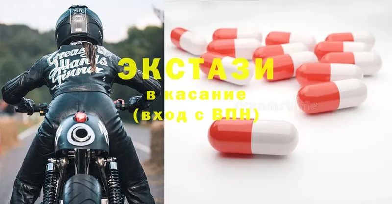 mega ССЫЛКА  купить   Данков  Экстази таблы 