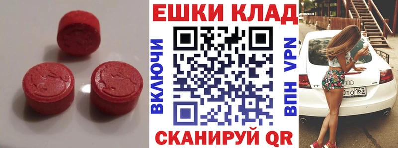 как найти   Данков  Экстази таблы 