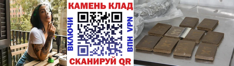 ГАШИШ хэш  Данков 