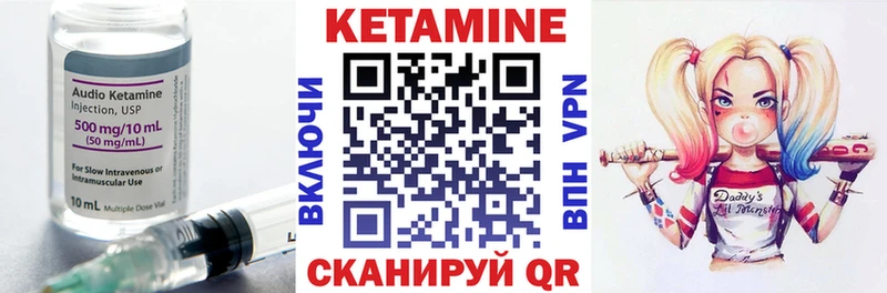 КЕТАМИН VHQ  кракен онион  Данков 