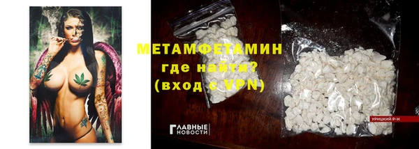 гидропоника Медногорск