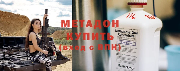 гидра Горно-Алтайск