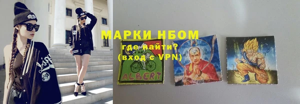кристаллы Горняк