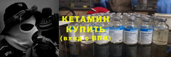 таблы Гусиноозёрск