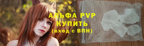 таблы Гусиноозёрск