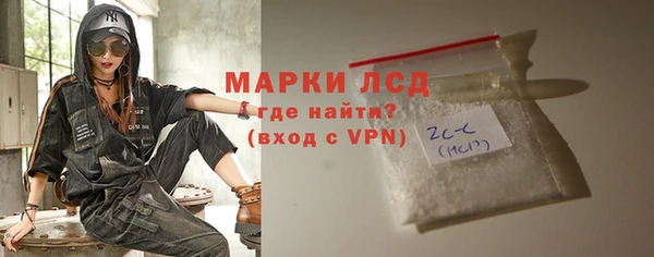 кокаин Гусь-Хрустальный