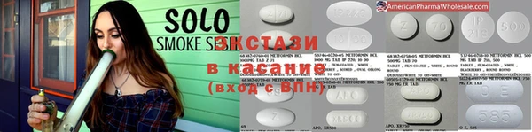 кристаллы Горняк
