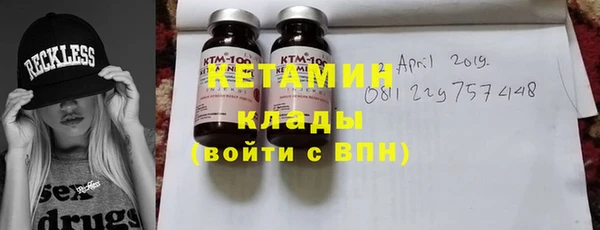 кокаин Гусь-Хрустальный