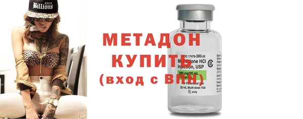 кокаин Гусь-Хрустальный