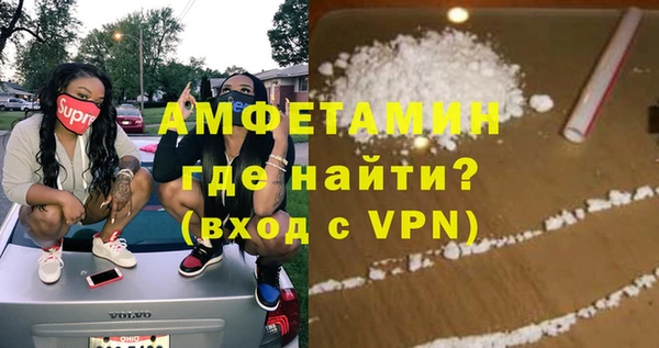 кристаллы Горняк