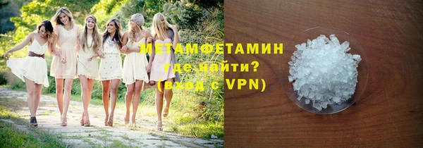 гидра Горно-Алтайск