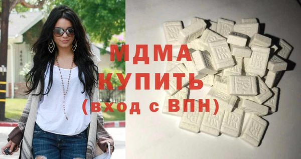 кристаллы Горняк