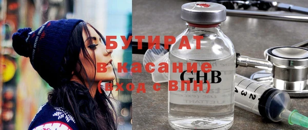 гидра Горно-Алтайск