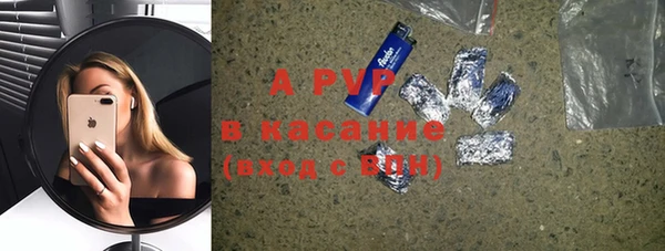 кристаллы Горняк