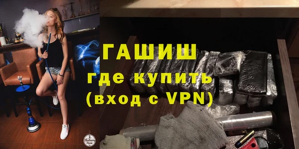 таблы Гусиноозёрск