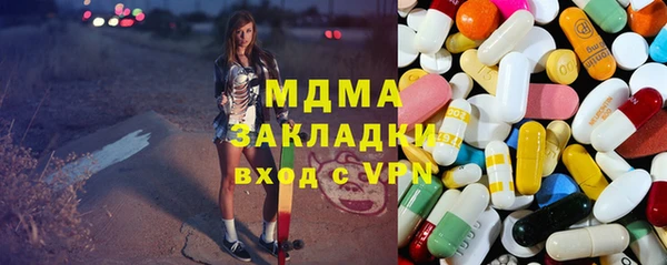 MDMA Верхнеуральск