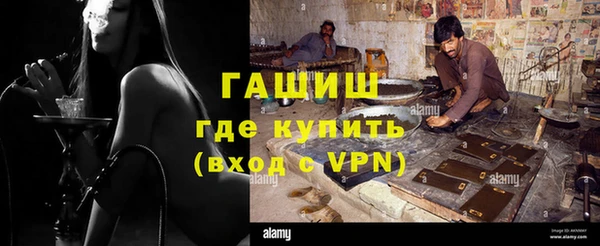 кристаллы Горняк