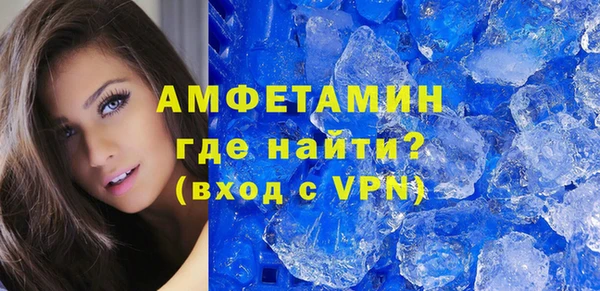 ALPHA PVP Медвежьегорск