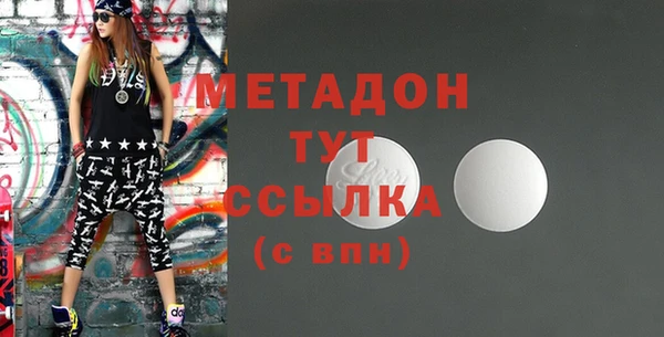 таблы Гусиноозёрск