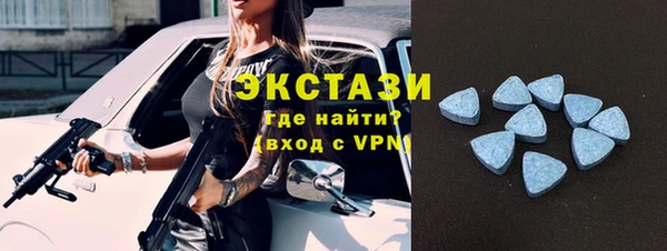 кристаллы Горняк