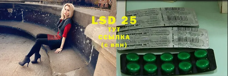 LSD-25 экстази кислота  Данков 