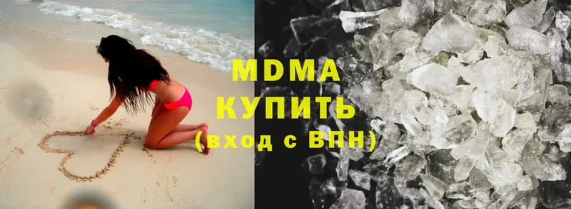 площадка состав  Данков  MDMA crystal  купить наркотик 