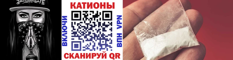 Меф кристаллы  Данков 