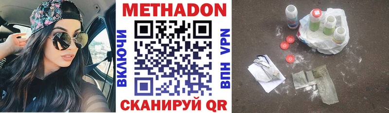дарнет шоп Данков OMG сайт МЕТАДОН белоснежный