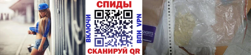 МЕТАМФЕТАМИН винт  как найти закладки  mega вход  Данков 