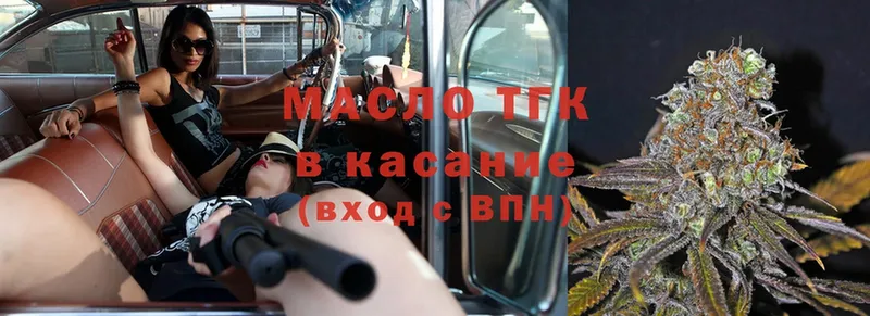 цены   МЕГА как зайти  Дистиллят ТГК жижа  Данков 