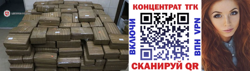 ОМГ ОМГ зеркало  купить наркоту  Данков  Дистиллят ТГК THC oil 